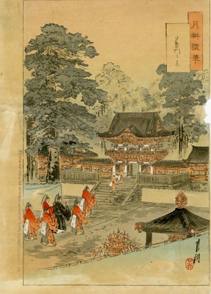 1198 Toshogu Shrine. Ogata Gekkō