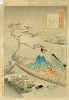 1199 Courtiers under a wisteria draped pine tree. Ogata Gekkō