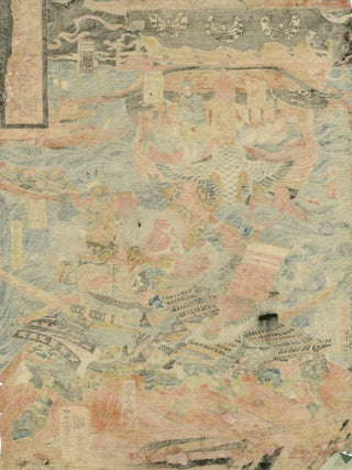 The Battle of Dan-no-ura in Yashima, Nagato Province in the First Year of the Bunji Era (1185); c1830