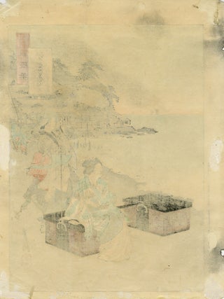 Pilgrimage to Enoshima