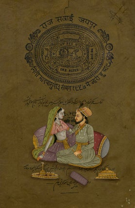 1333 Shah Jahan taking tea with a concubine. 19th century Rajasthani School