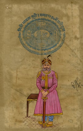 1338 Raja Mahan Singh Mirpuri. 19th century Rajasthani School
