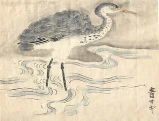 1521 A heron fishing. 19th century Edo School