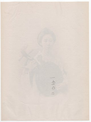 Japan – A geisha playing the gekkin