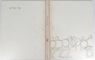 The Song of Songs