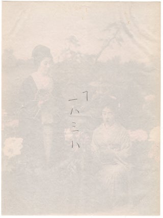 Japan – Two young geishas in flower garden, studio photograph
