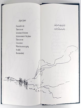 The Garden of the Night, Twenty-Six Sufi Poems translated by Iftikhar Azmi, with illustrations by Richard Kennedy