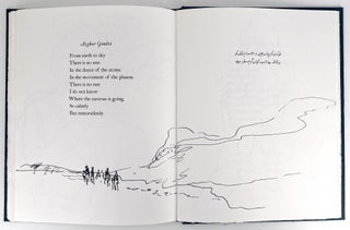 The Garden of the Night, Twenty-Six Sufi Poems translated by Iftikhar Azmi, with illustrations by Richard Kennedy