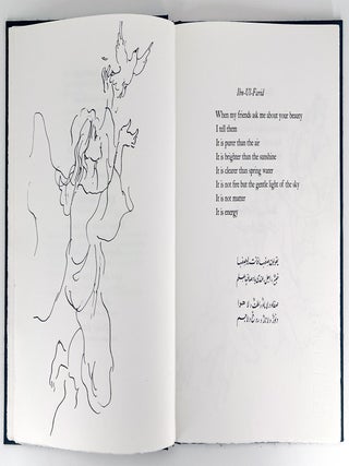 The Garden of the Night, Twenty-Six Sufi Poems translated by Iftikhar Azmi, with illustrations by Richard Kennedy