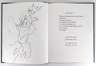 The Garden of the Night, Twenty-Six Sufi Poems translated by Iftikhar Azmi, with illustrations by Richard Kennedy