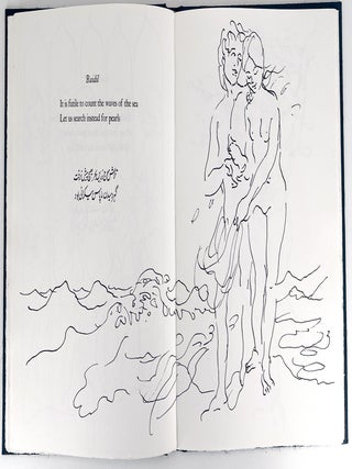 The Garden of the Night, Twenty-Six Sufi Poems translated by Iftikhar Azmi, with illustrations by Richard Kennedy