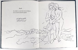 The Garden of the Night, Twenty-Six Sufi Poems translated by Iftikhar Azmi, with illustrations by Richard Kennedy