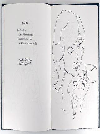 The Garden of the Night, Twenty-Six Sufi Poems translated by Iftikhar Azmi, with illustrations by Richard Kennedy