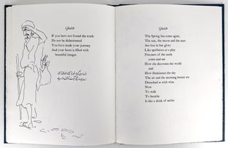 The Garden of the Night, Twenty-Six Sufi Poems translated by Iftikhar Azmi, with illustrations by Richard Kennedy