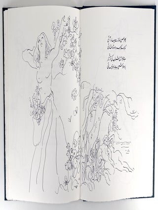 The Garden of the Night, Twenty-Six Sufi Poems translated by Iftikhar Azmi, with illustrations by Richard Kennedy