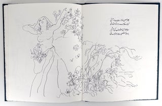 The Garden of the Night, Twenty-Six Sufi Poems translated by Iftikhar Azmi, with illustrations by Richard Kennedy