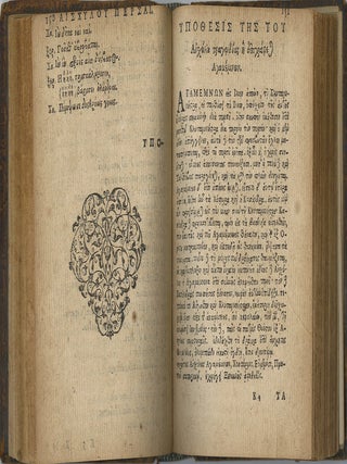 Aeschyli Tragoediae VII. In quibus praeter infinita menda sublata, carminum omnium ratio hactenus ignorata, nunc primum proditur; opera Gulielmi Canteri ultralectini