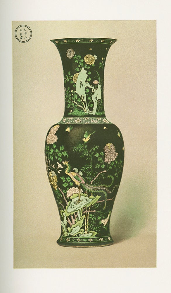 382 Catalogue of the Morgan Collection of Chinese Porcelains. Dr. Stephen W. Bushell, William M. Laffan.
