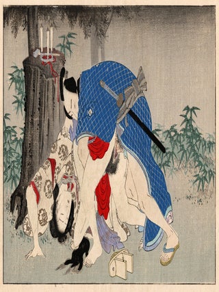 Seishi Ai-oi Genji; Set of 12 Shunga works together with an astrological commentary print
