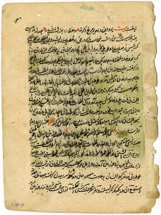 Emperor Jahangir in his harem in flagrante delicto