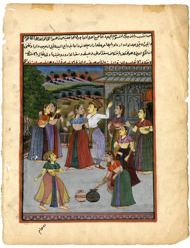 923 Emperor Jahangir dancing with his harem attendees. 18th century Mughal School.
