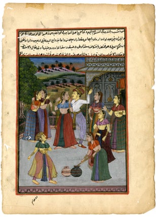 923 Emperor Jahangir dancing with his harem attendees. 18th century Mughal School